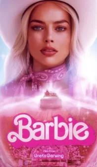 Барби (2023)